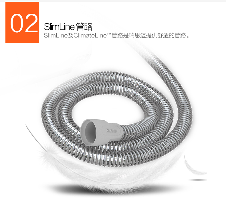 瑞思邁呼吸機(jī) S9 VPAP S 全自動(dòng)雙水平呼吸機(jī) 慢阻肺心病二氧化碳潴留