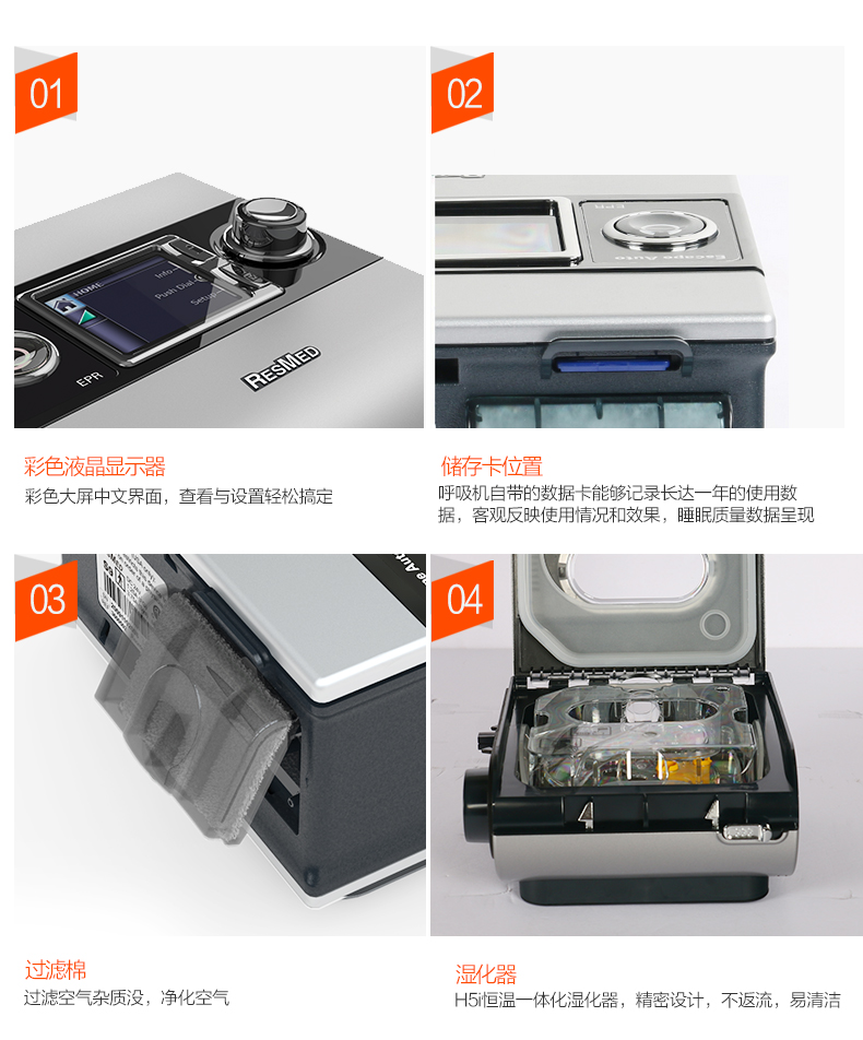 瑞思邁呼吸機(jī) S9 VPAP S 全自動(dòng)雙水平呼吸機(jī) 慢阻肺心病二氧化碳潴留