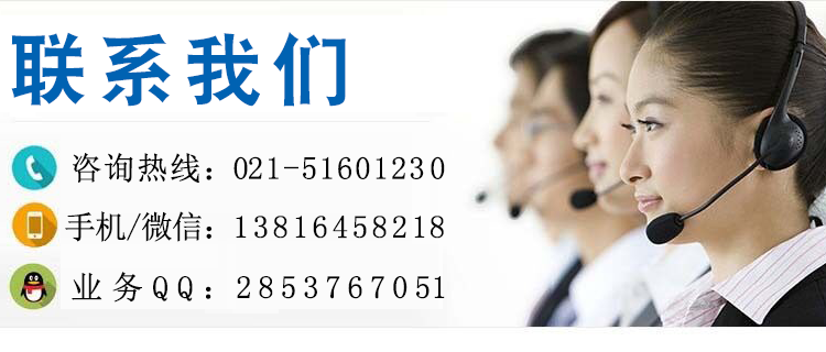 歐姆龍健康醫(yī)療（中國(guó)）有限公司 聯(lián)系方式 電話