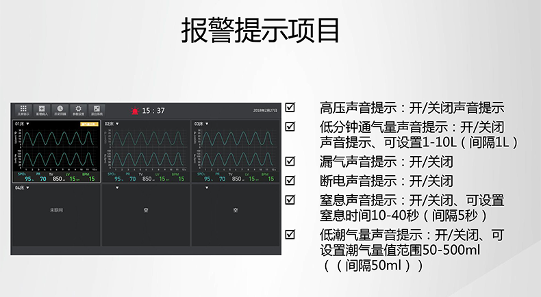魚(yú)躍呼吸機(jī)YH830 魚(yú)躍YH830  無(wú)創(chuàng)呼吸機(jī)