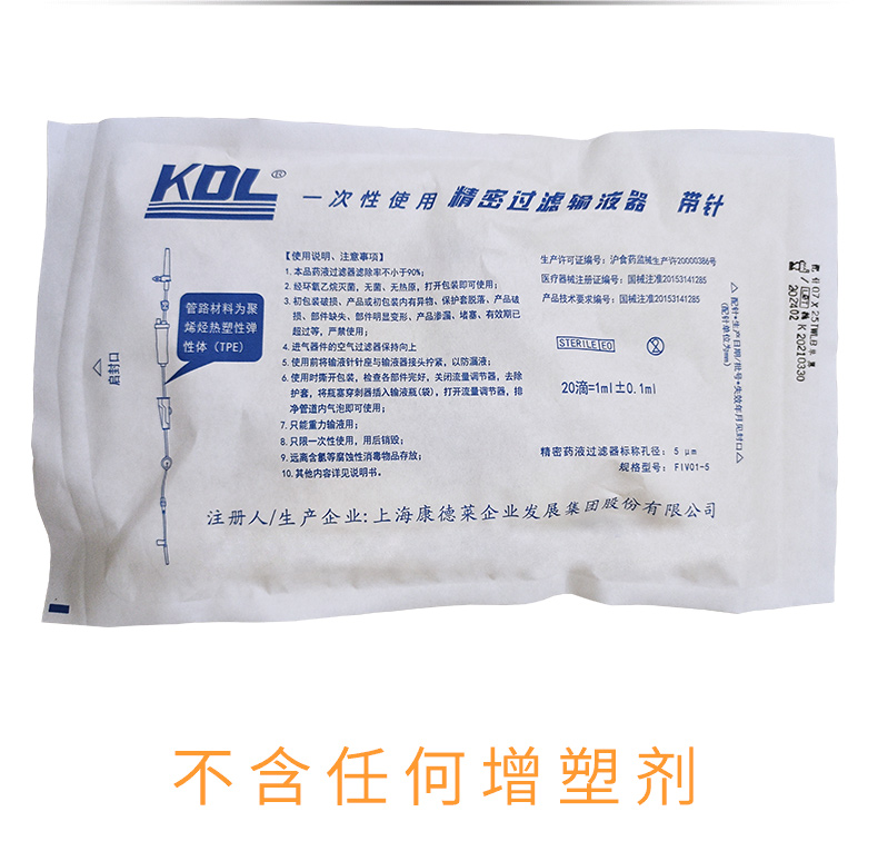  當前位置：首頁 > 醫(yī)用耗材與配件 > 醫(yī)用高分子耗材 > 一次性輸液器 > 康德萊一次性使用精密過濾輸液器FIV01-5 0.7*25 同類別同品牌同價位 1三友輸卵管通液器  三友輸卵管通液器 ￥232.752棱牌（米沙瓦）一次性使用無菌注射器 50/60ml 3棱牌（米沙瓦）一次性使用無菌注射器 5ml 4棱牌（米沙瓦）一次性使用輸液器 IS-G4 5棱牌（米沙瓦）一次性使用輸液器 IS-G4 6棱牌（米沙瓦）一次性使用輸液器 IS-G5 7棱牌（米沙瓦）一次性使用輸液器 IS-G5 8棱牌（米沙瓦）一次性使用輸液器 IS-G5 9康德萊一次性使用輸血器帶針 TS001（CS232） CS232 10套/包，200套/箱，一箱起批10棱牌（米沙瓦）一次性使用輸液器 IS-G4 醫(yī)用耗材與配件 氣管插管 無菌醫(yī)用手套 一次性導尿管 檢查手套 一次性輸液器 一次性吸痰管 引流管 采血管 醫(yī)用三通 灌洗器 引流袋 鼻氧管 洗耳球 麻醉導管 胃管 一次性血液過濾器 空氣過濾濾膜 麻醉呼吸管路 鼻飼管 陰道洗滌器 三路閥 連接導管 一次性輸液器品牌 棱牌（米沙瓦） 最近瀏覽過的商品清空 1康德萊一次性使用精密過濾輸液器康德萊一次性使用精密過濾輸液器 FIV01-5200個/箱￥15 一次性輸液器導購介紹 上?？档氯R企業(yè)發(fā)展集團股份有 康德萊一次性使用精密過濾輸液器FIV01-5 0.7*25